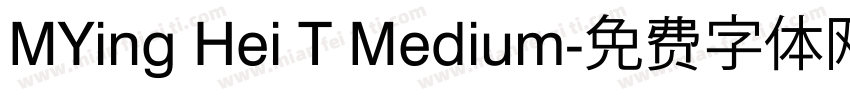 MYing Hei T Medium字体转换